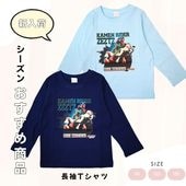 仮面ライダーゼッツ 長袖Tシャツ EQ9190／天竺素材 綿100％ ロンT キッズ 男の子 トドラー 100〜130cm|キャラクター用品