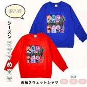 BANDAI（バンダイ）仮面ライダーゼッツ 令和仮面ライダーシリーズ 長袖スウェットシャツ EQ8912／裏毛トレーナー キッズ 男の子 110〜130cm|キャラクター用品