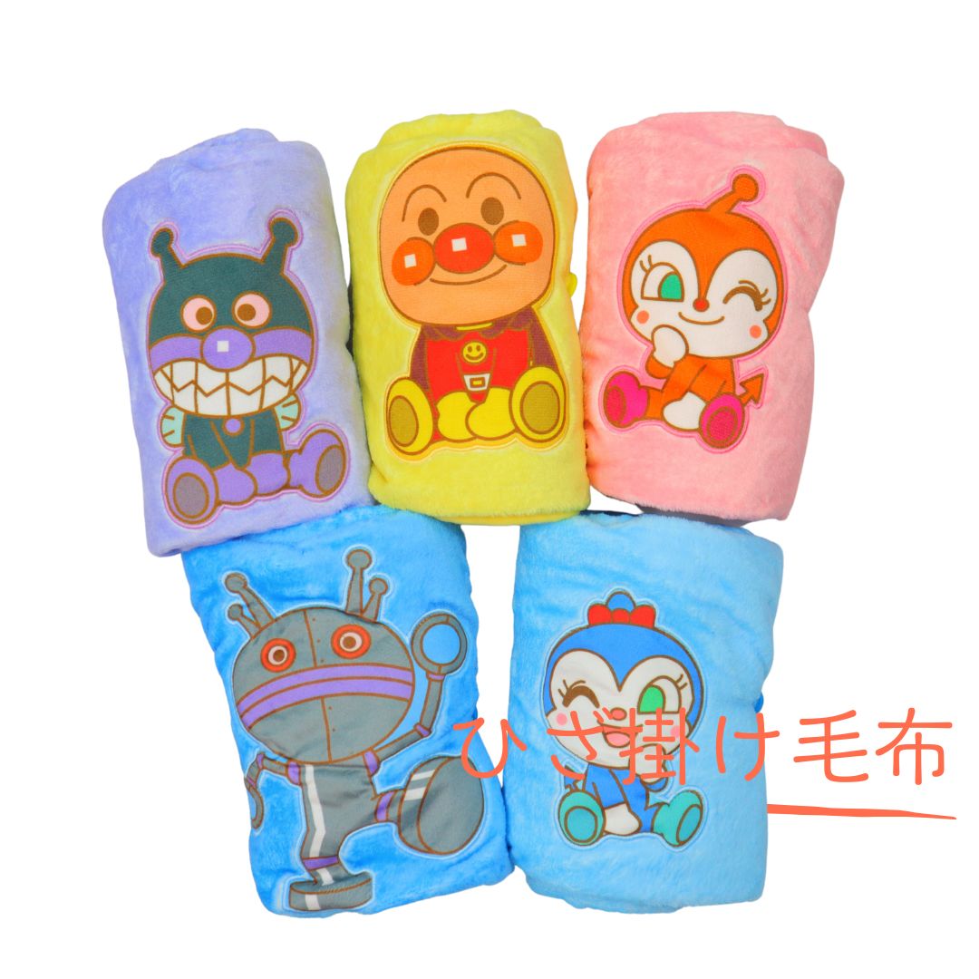 アンパンマン コンパクト ひざ掛け毛布 約60×100cm 毛布 ブランケット タオルケット あったか ふわふわ キッズ 子供用 保育園 