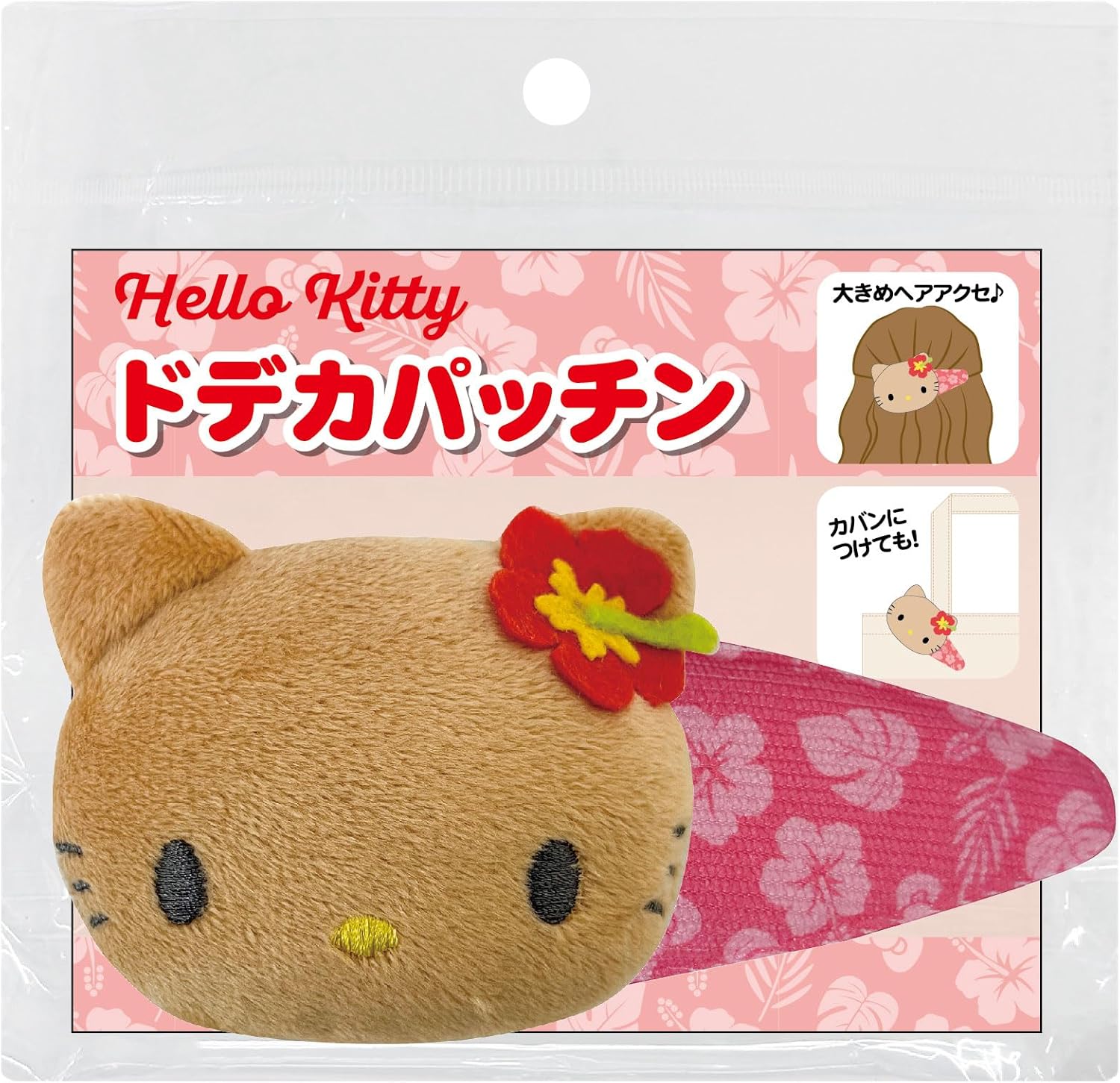 アイプランニング サンリオキャラクターズ ドデカパッチン ハワイアン 約W130×H60×D45mm K6310D