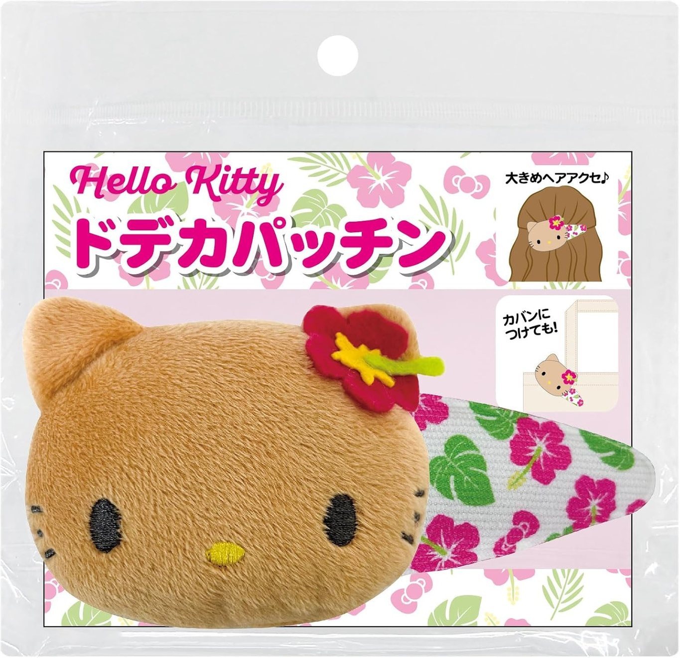 アイプランニング サンリオキャラクターズ ドデカパッチン ハワイアン 約W130×H60×D45mm K6310D