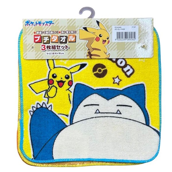 林(Hayashi) ミニタオル 3柄組ポケモン ミニタオル3枚組 ポケットモンスター　入学・入園・新学期準備におすすめ  