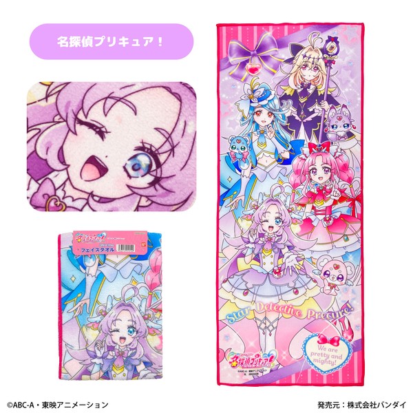 26プリキュア】名探偵プリキュア！　マイクロファイバー　フェイスタオル　綿マイクロ　名探偵プリキュア　約28×70cm　