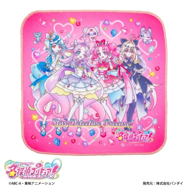 【26プリキュア】名探偵プリキュア！マイクロファイバー ハンドタオル