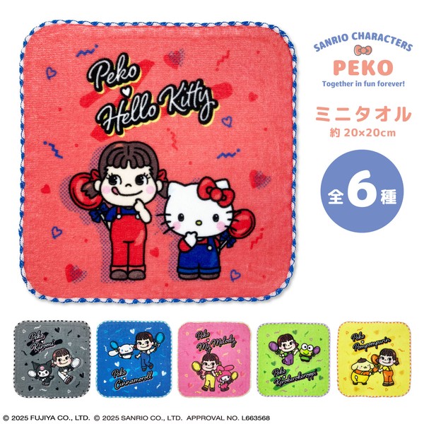 アンパンマン ミニタオル 約25×25cm プチタオル ハンカチ 2025-2026年版 anpanman キャラクタータオル