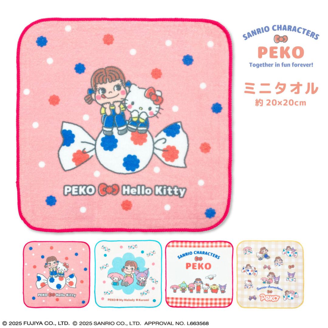 ペコ×サンリオキャラクターズ PEKO コラボ ミニタオル なかよしデザイン 綿100％ 約20×20cm