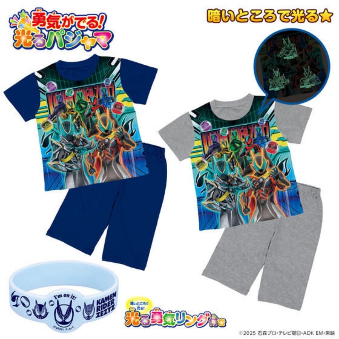 【仮面ライダーゼッツ】なりきりパジャマ 長袖 裏起毛 100／110／120／130｜キッズ ジュニア｜変身／特撮／冬用ルームウェア