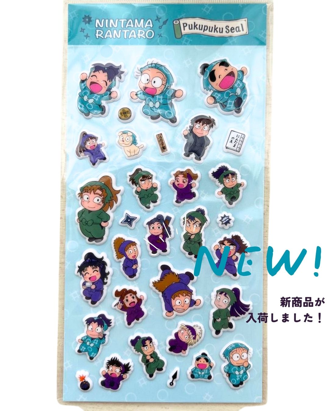 忍たま乱太郎 ぷくぷくシール 全員集合