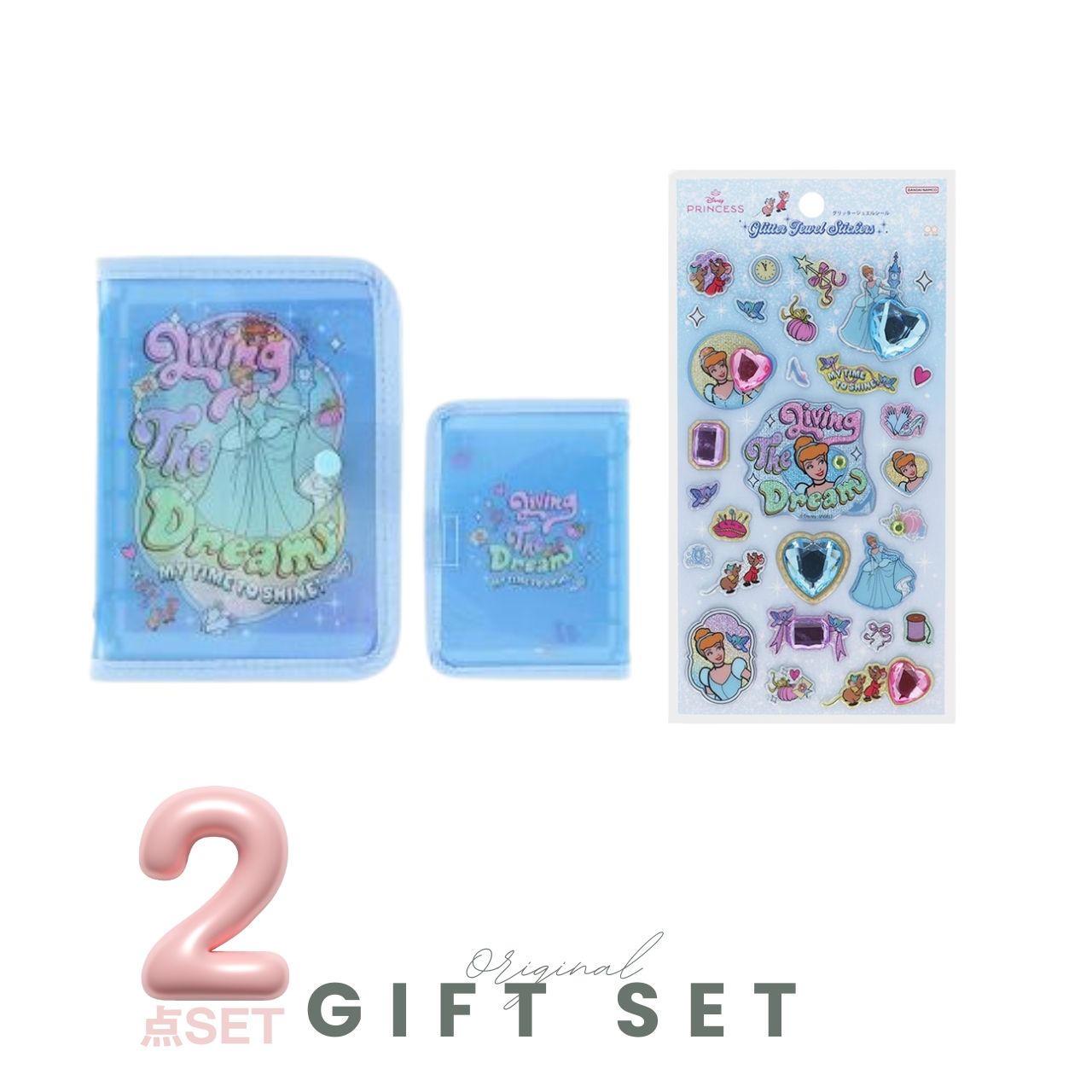 ディズニープリンセス グリッタージュエルシール＆クリアシールバインダー 2点セット