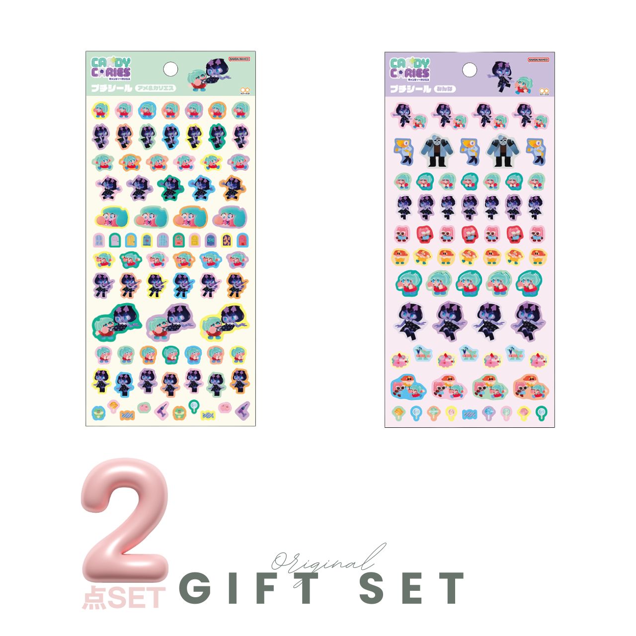 【2枚セット】【2種セット】 プチシール アメ＆カリエス みんな ぷっくりシール ステッカー PVC キャラクター グッズ