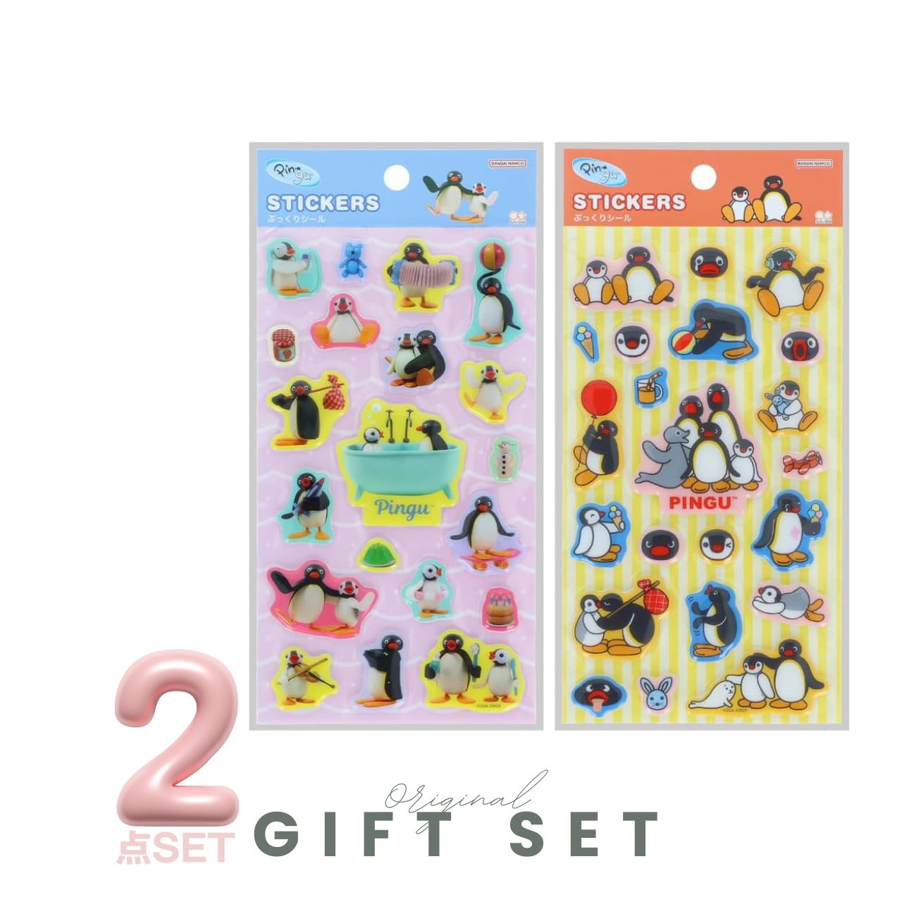 【2種類セット】ピングー ぷっくりシール クレイ 2D サンスター文具 PINGU 立体シール ステッカー 手帳デコ ノートデコ PVCシール