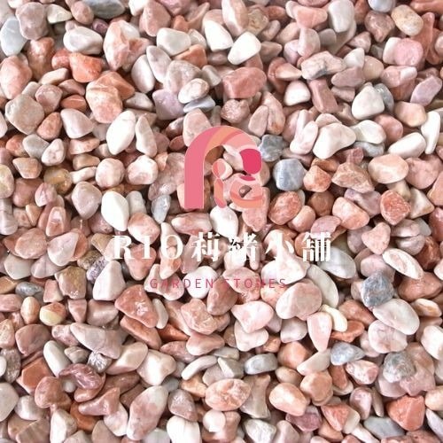Bピンク　玉砂利（ピンク砂利）2サイズ　（約10～15mm）（約15～25mm） 900g袋