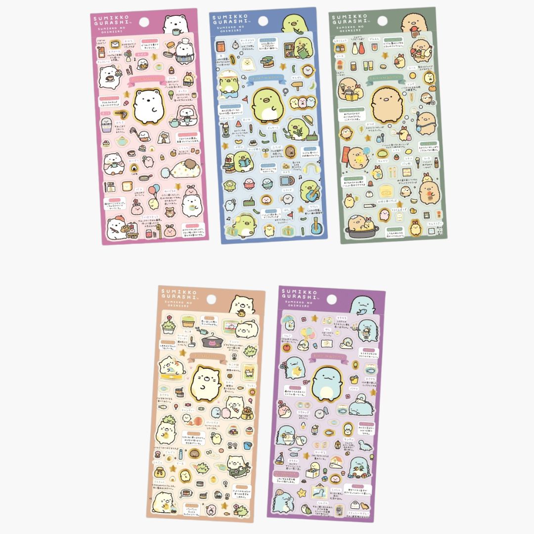 すみっコぐらし「すみッコのおきにいり」シール　選べる5種