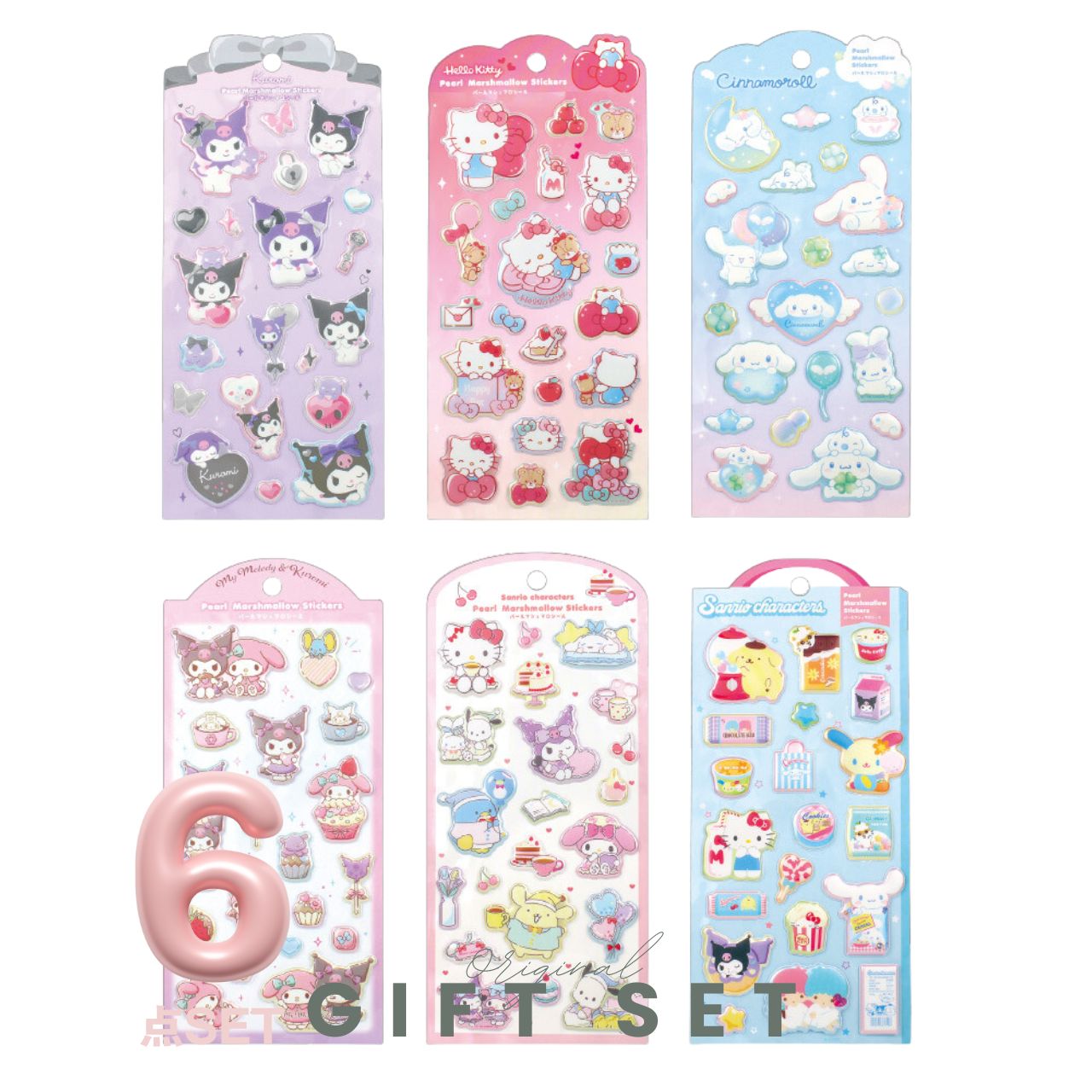 【6点セット】サンリオキャラクターズ パールマシュマロシール 6点セット ぷっくりシール デコシール シールシート 手帳デコ スマホデコ シール交換 人気シール
