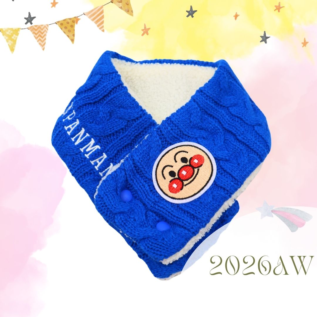 アンパンマン マフラー ベビー キッズ 顔刺繍 ニットマフラー FA9785-9 アイボリー ブルー