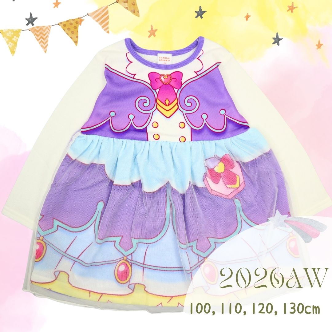 2026年 秋冬 名探偵プリキュア！ 変身ワンピース キュアアンサー FG9456 100 110 120 130cm｜裏毛 長袖 チュール なりきり 女の子 子供服 BANDAI バンダイ