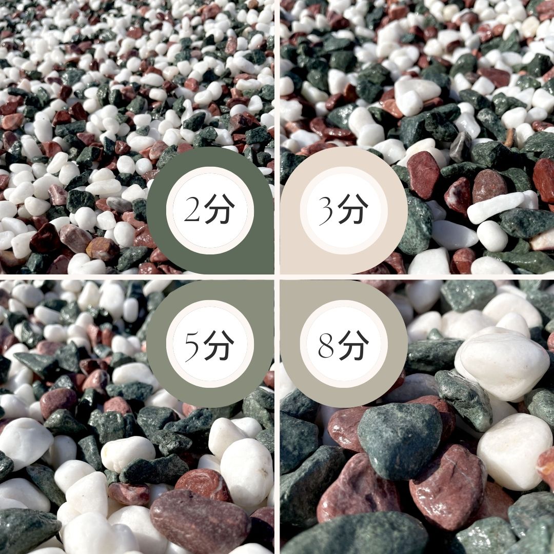 【国産・自社製造】スペシャル五色玉砂利（五色砂利）20kg袋　日本製　自社オリジナル商品　