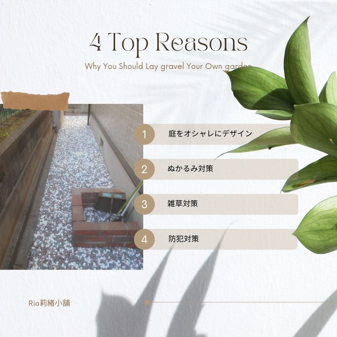 【国産・自社製造】スペシャル五色玉砂利（五色砂利）20kg袋　日本製　自社オリジナル商品　