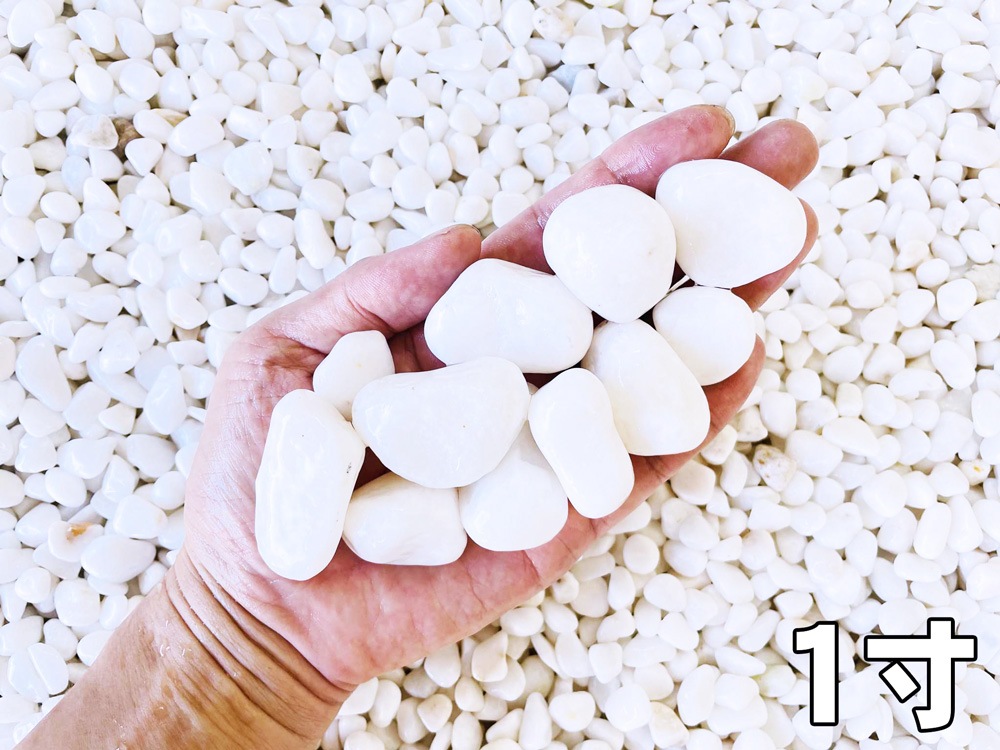 大理石の砂利　白玉砂利（白砂利・白玉石）２０kg袋 ８サイズから選べる