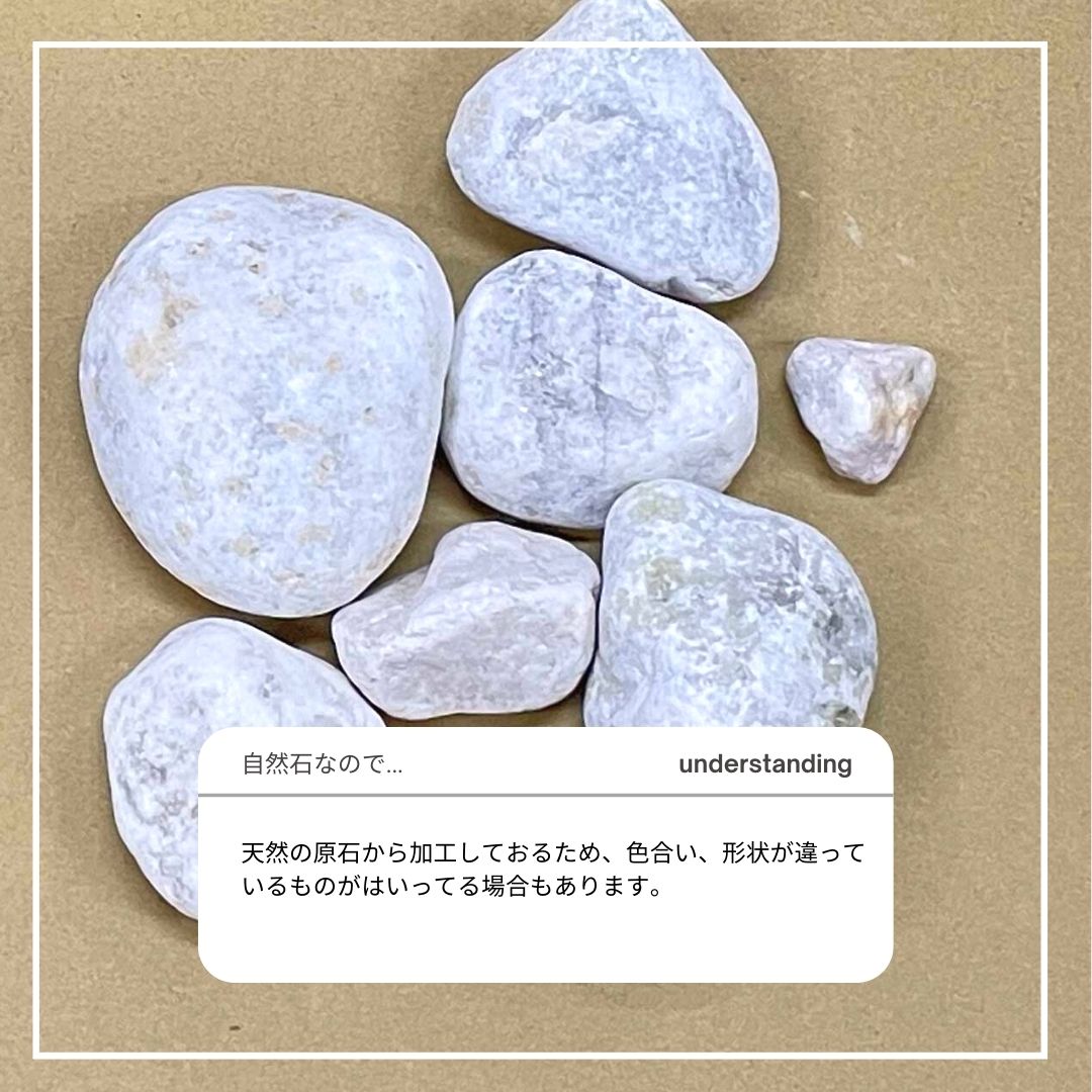 大理石の砂利　白玉砂利（白砂利・白玉石）２０kg袋 ８サイズから選べる