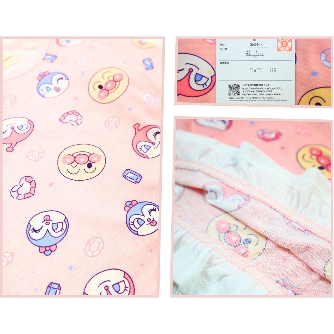 それいけ!アンパンマン 総柄裾フリル長袖Tシャツ ベビー服 子供服 長袖