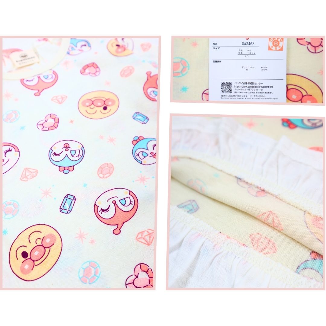 それいけ!アンパンマン 総柄裾フリル長袖Tシャツ ベビー服 子供服 長袖