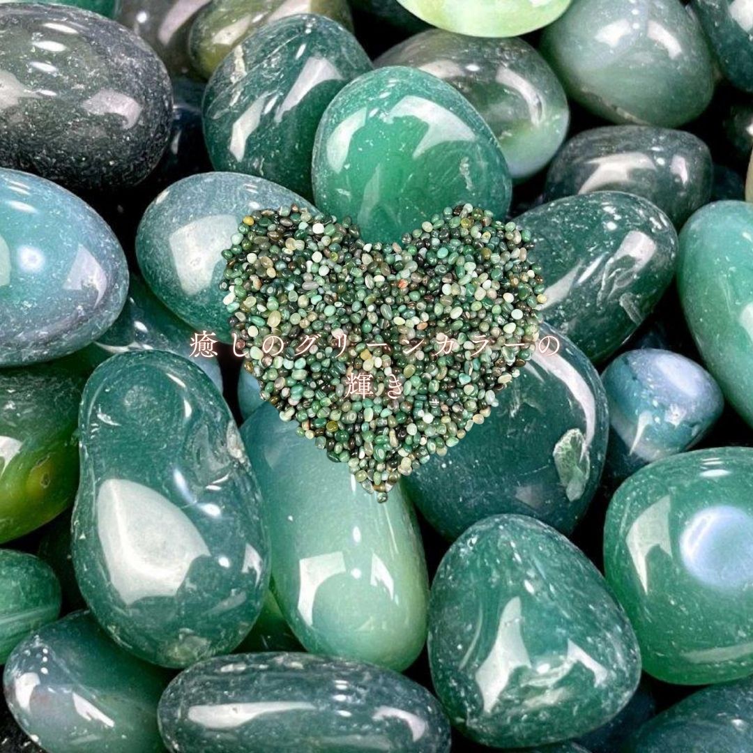 緑瑪瑙（グリーンアゲート）磨き石｜サイズ別 500gパック　天然石・パワーストーン・インテリア・浄化