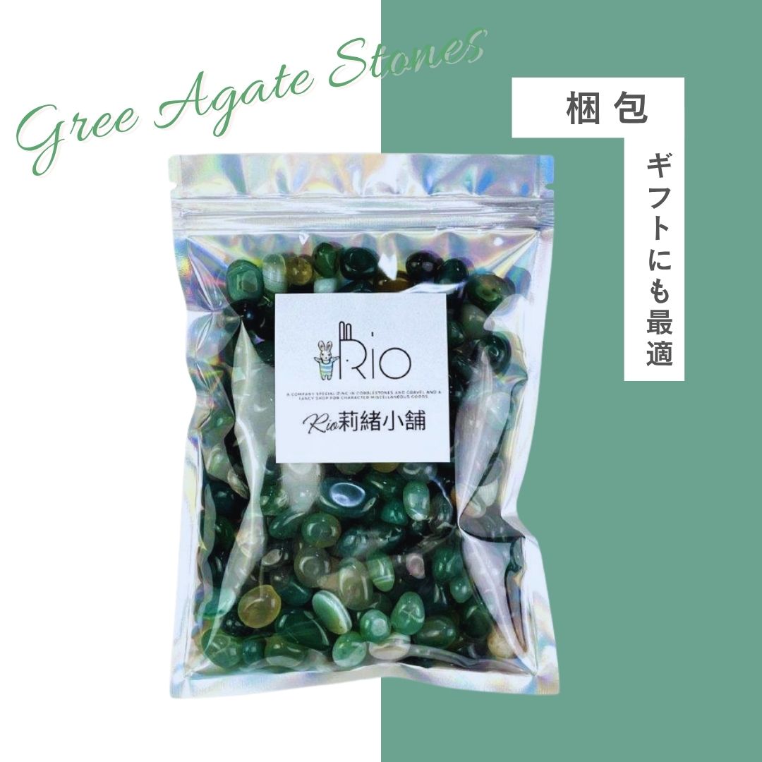緑瑪瑙（グリーンアゲート）磨き石｜サイズ別 500gパック　天然石・パワーストーン・インテリア・浄化