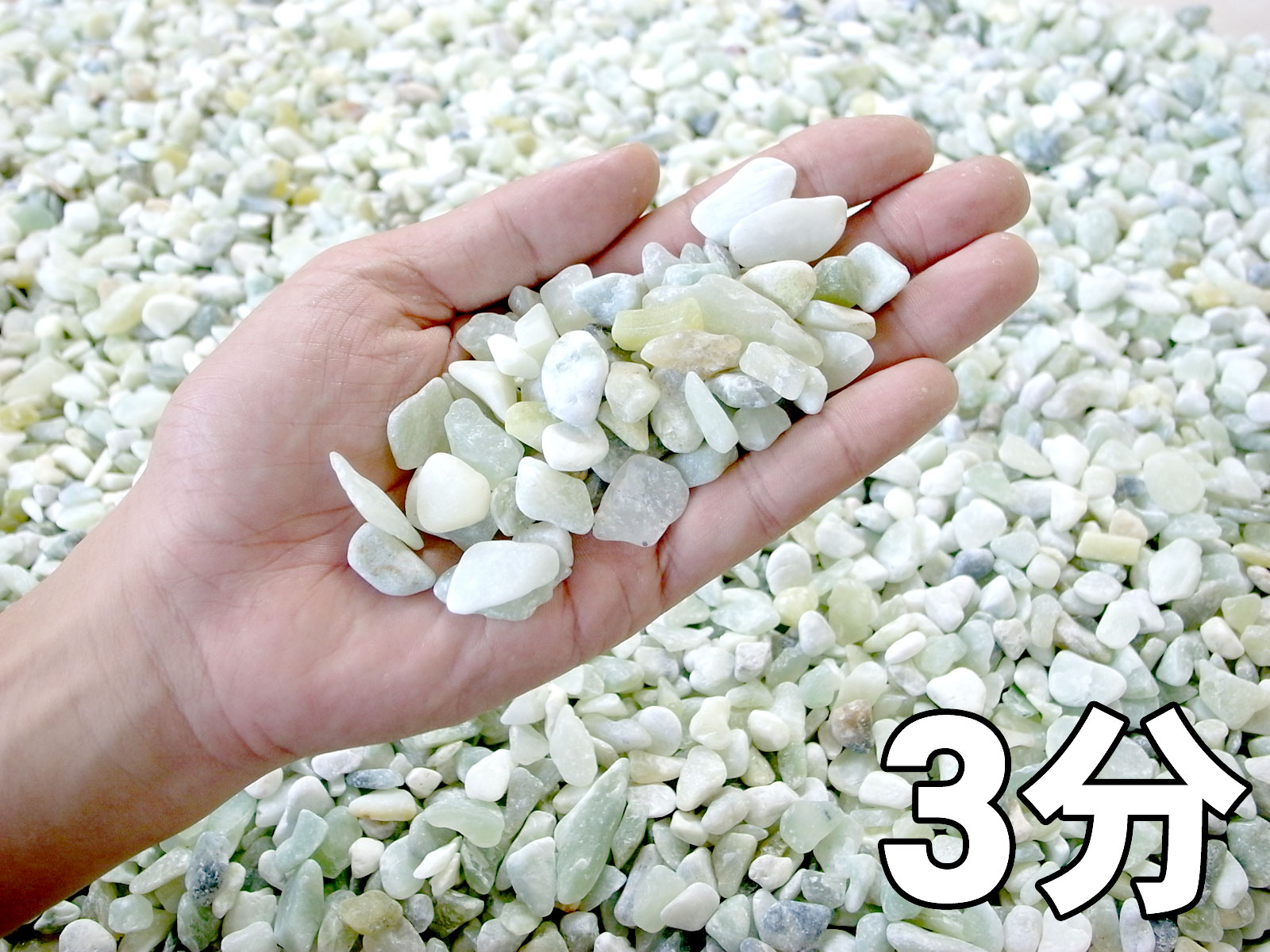 ライトグリーン（黄緑砂利）4サイズ（10～30mm） 20kg袋