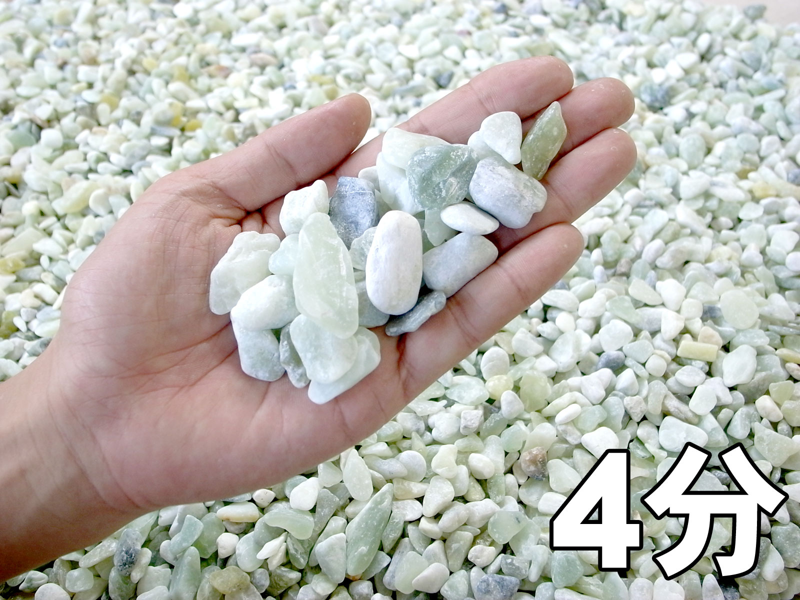 ライトグリーン（黄緑砂利）4サイズ（10～30mm） 20kg袋