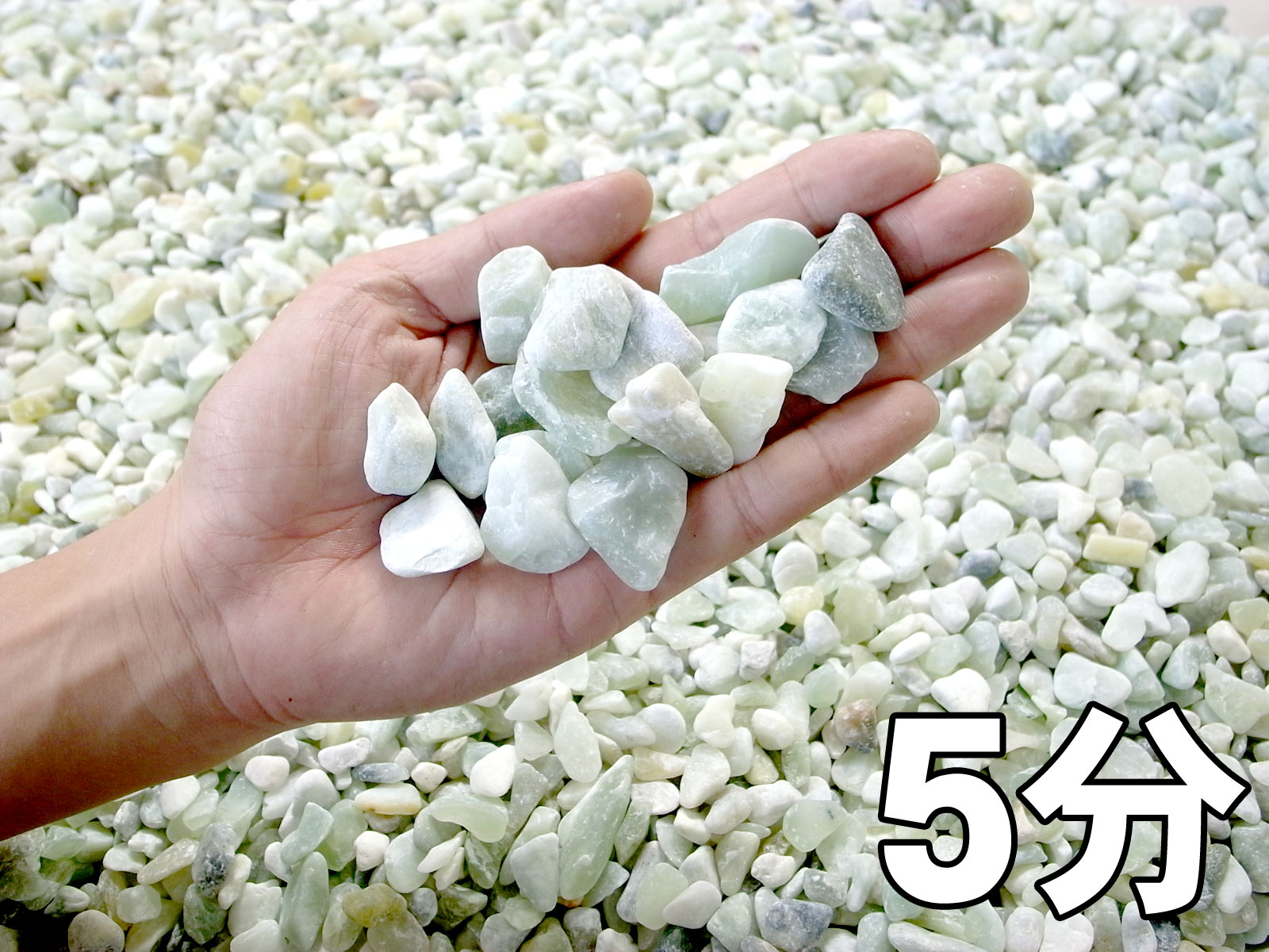 ライトグリーン（黄緑砂利）4サイズ（10～30mm） 20kg袋