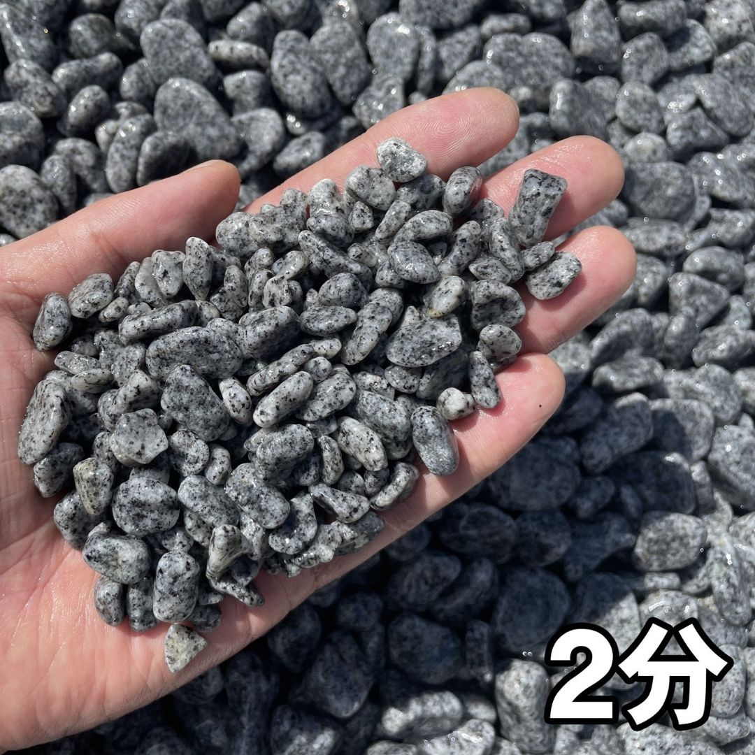 国産庵治(あじ)玉石20kg　5サイズ(5mm～50mm)「斑 (ふ)」が美しい「花崗岩のダイヤモンド」日本一高価な石　20KG