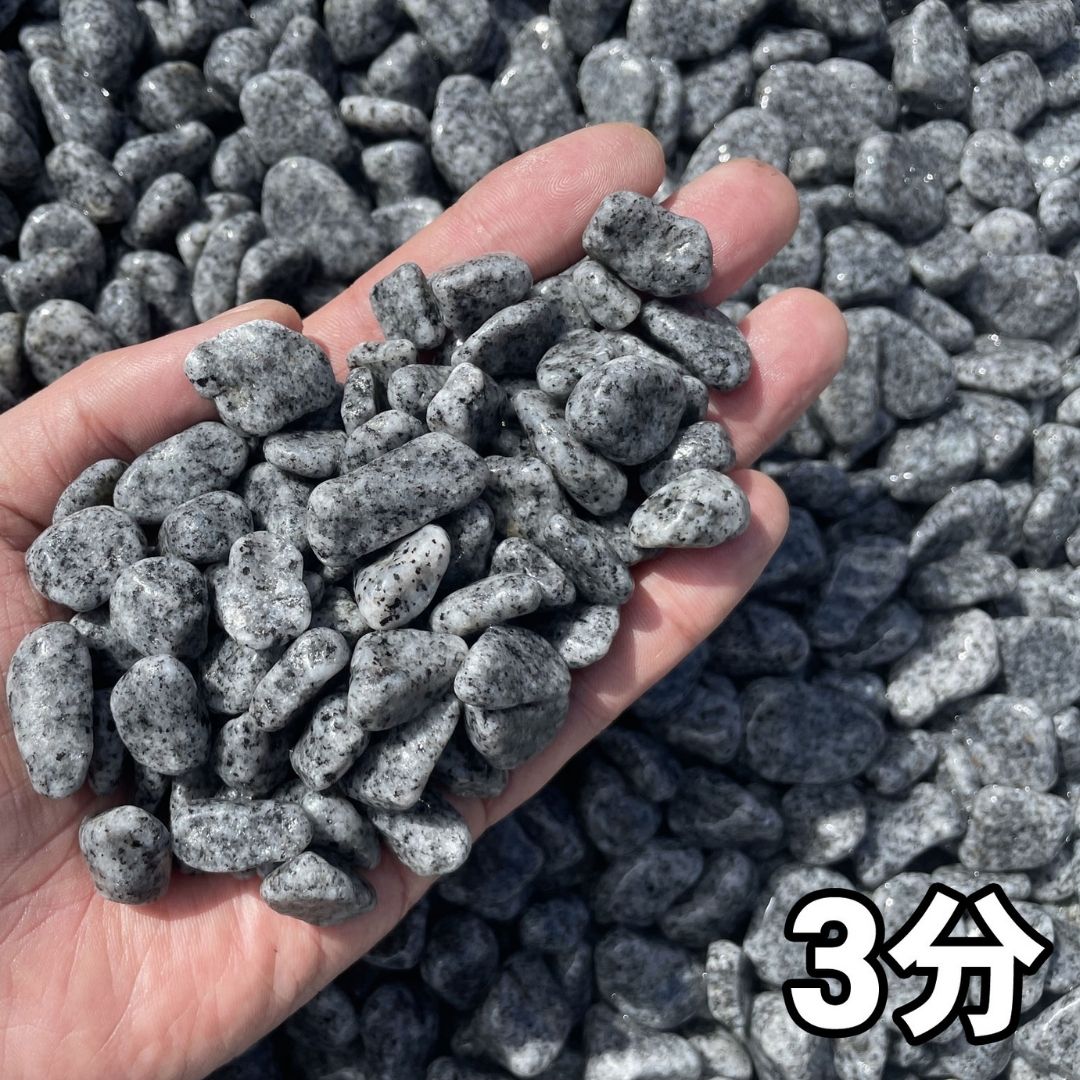 国産庵治(あじ)玉石20kg　5サイズ(5mm～50mm)「斑 (ふ)」が美しい「花崗岩のダイヤモンド」日本一高価な石　20KG