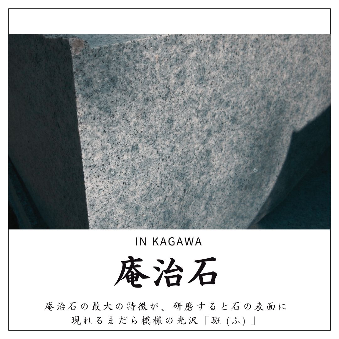 国産庵治(あじ)玉石20kg　5サイズ(5mm～50mm)「斑 (ふ)」が美しい「花崗岩のダイヤモンド」日本一高価な石　20KG