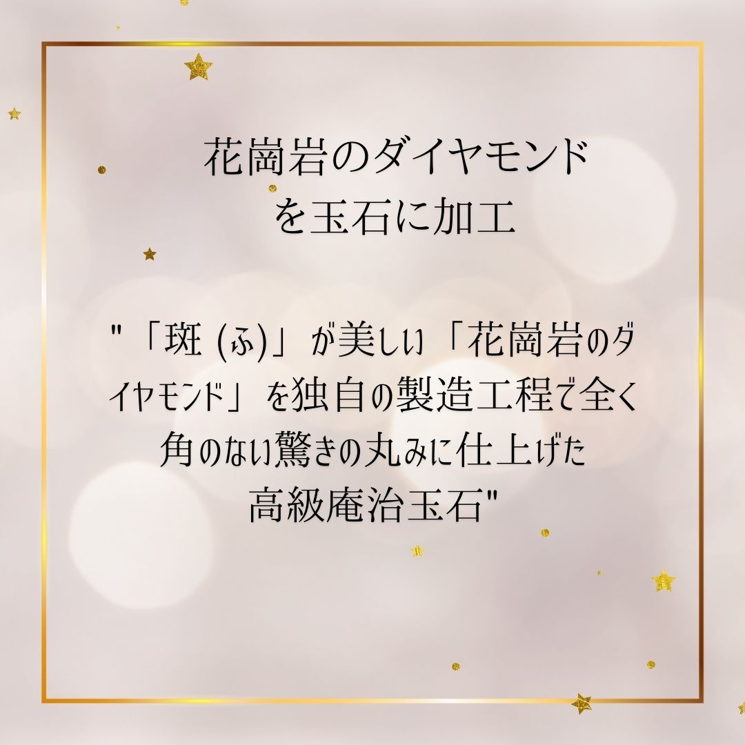 国産庵治(あじ)玉石20kg　5サイズ(5mm～50mm)「斑 (ふ)」が美しい「花崗岩のダイヤモンド」日本一高価な石　20KG