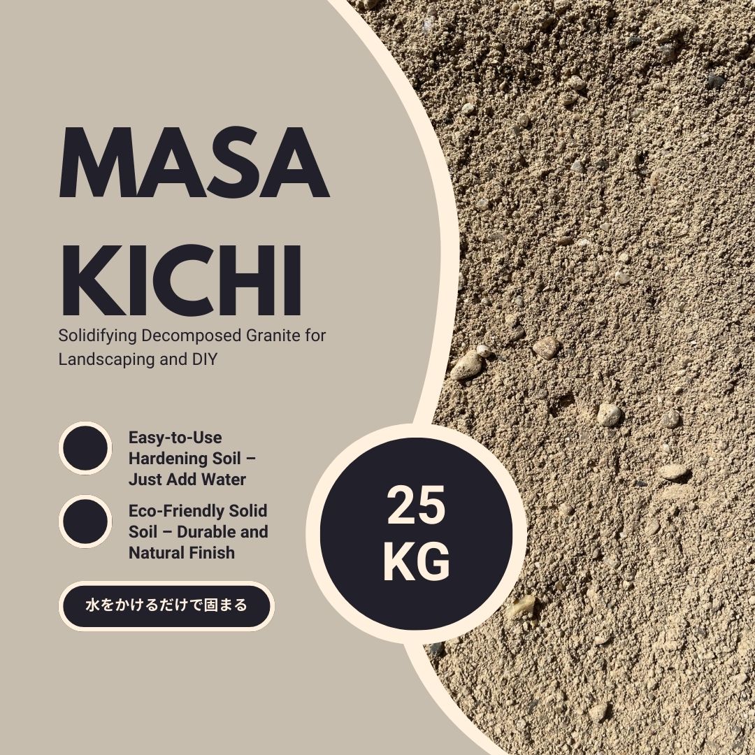 25KG袋【マサキチ自然土景観舗装材】― 土壌汚染環境基準適合の、安全&エコ舗装素材 古里の“自然土”を活かした舗装材。
