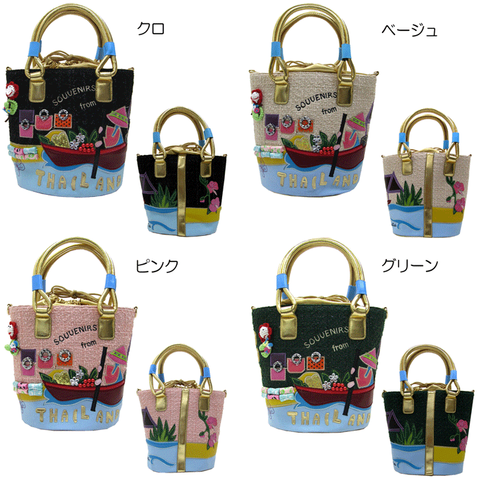 パッチワーク合皮ポリコットン2wayメルヘンバケツハンドバッグ