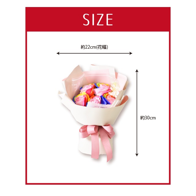 『 選べるカラー ソープフラワー　シャボン　プチ・シエル　ブーケ 』