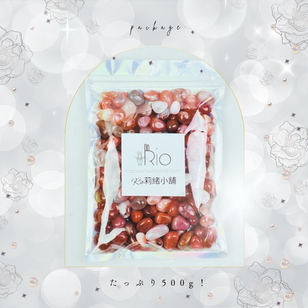 南紅瑪瑙 さざれ石 500g South Red Agate Tumbled Chips 500g天然石・パワーストーン・インテリア・浄化