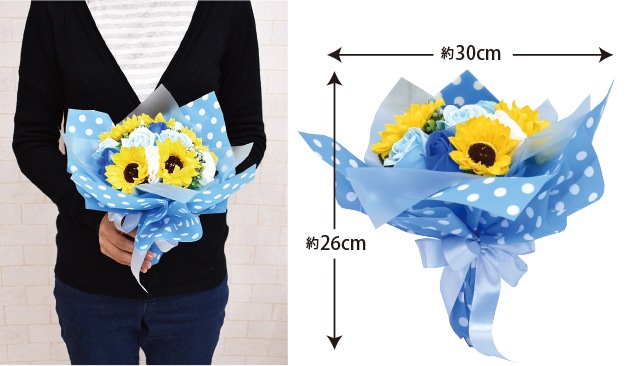 『 選べるカラー ソープフラワー　シャボン　サンシャイン　　ブーケ 』　全長約26cm