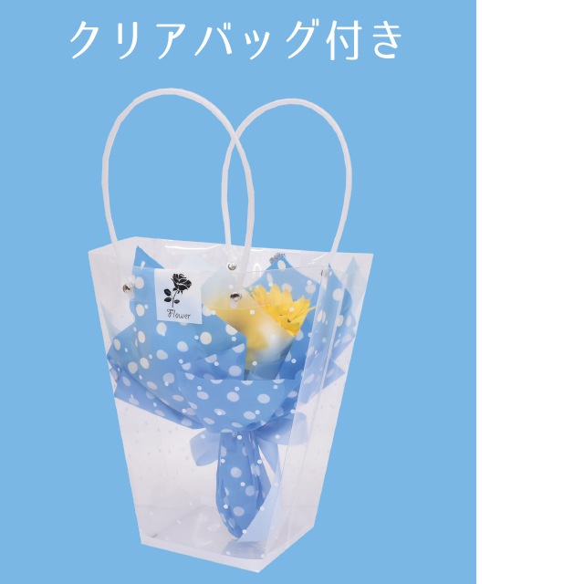 『 選べるカラー ソープフラワー　シャボン　サンシャイン　　ブーケ 』　全長約26cm
