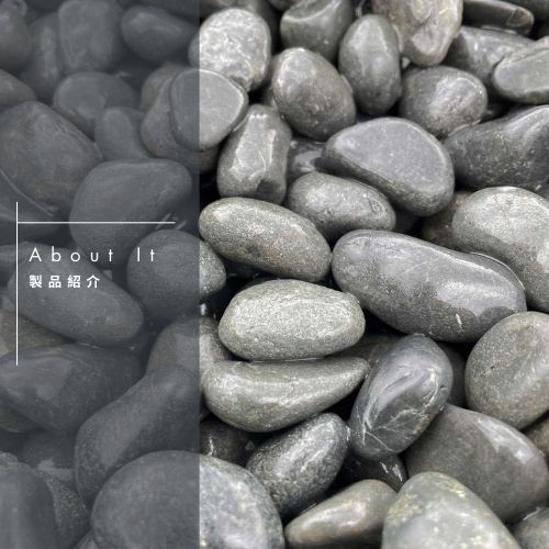 天然 IDN黒玉砂利(天然黒砂利) 20kg袋 4サイズ(12mm~40mmまで) 良質の色合いで日本庭園や室内装飾にもおすすめ