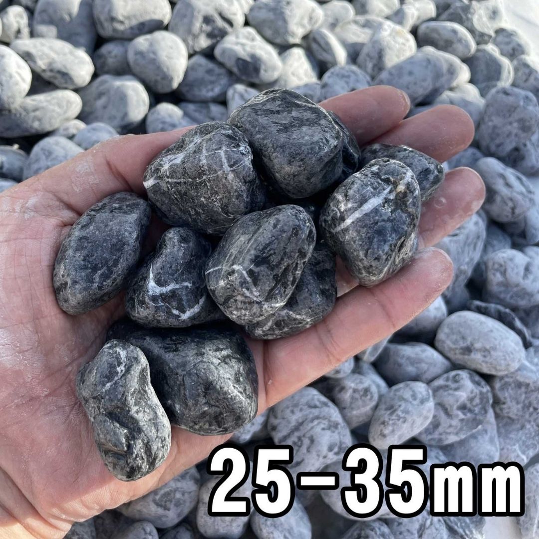 Bグレー玉砂利（黒砂利）（灰色砂利）（グレー砂利）20KG 2サイズ（約10～35mm）20kg袋　