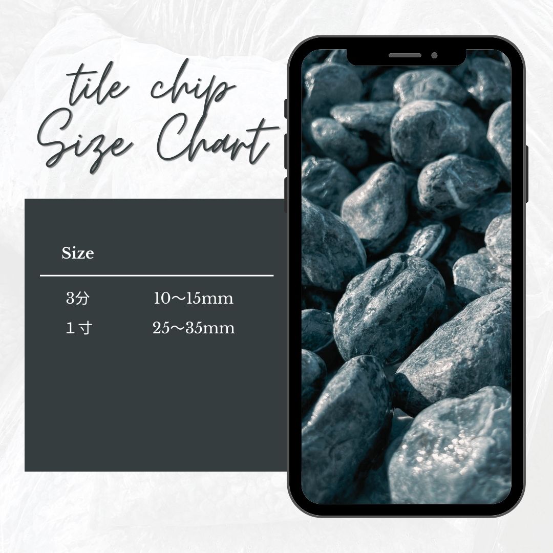 Bグレー玉砂利（黒砂利）（灰色砂利）（グレー砂利）20KG 2サイズ（約10～35mm）20kg袋　