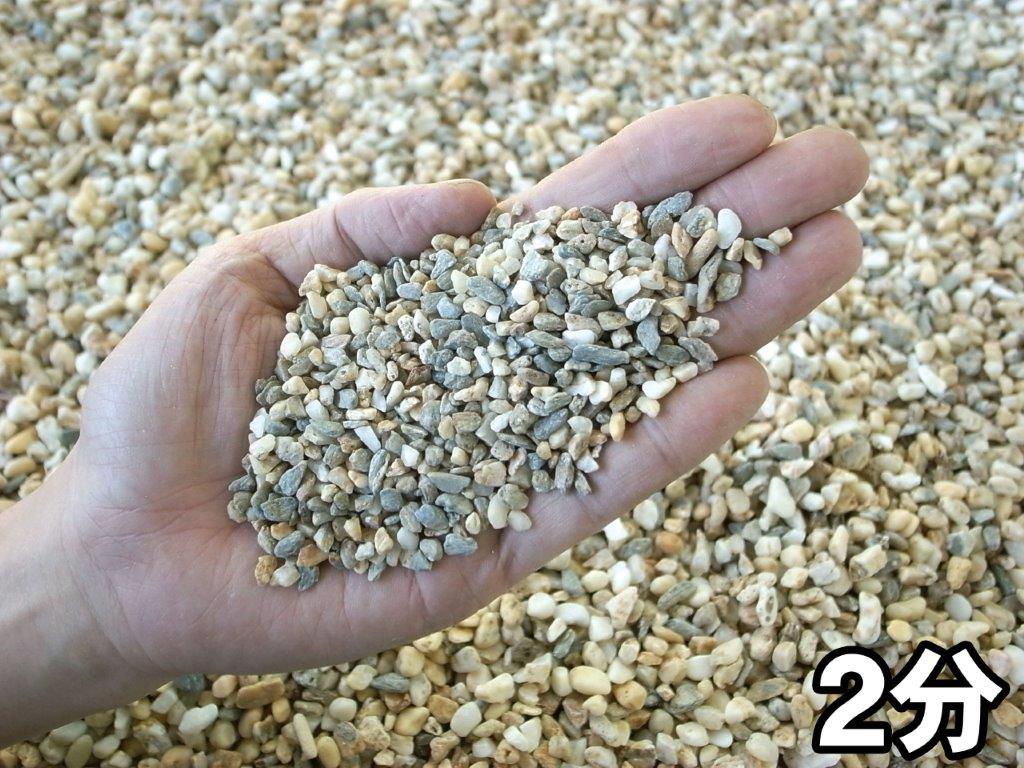 【RAP】（天然茶系砂利）20kg袋　選べる2サイズ(3mm～12mm)