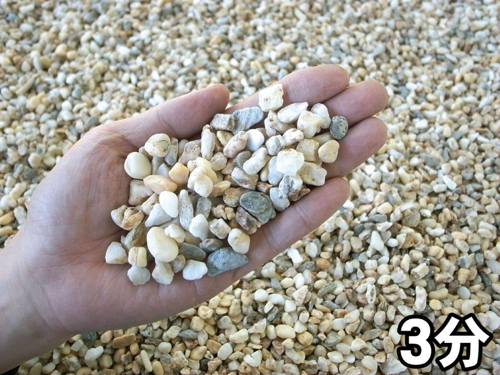 【RAP】（天然茶系砂利）20kg袋　選べる2サイズ(3mm～12mm)
