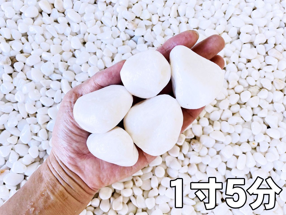 大理石の砂利　白玉砂利（白砂利・白玉石）500kg (20kg×25袋)  ８サイズから選べる