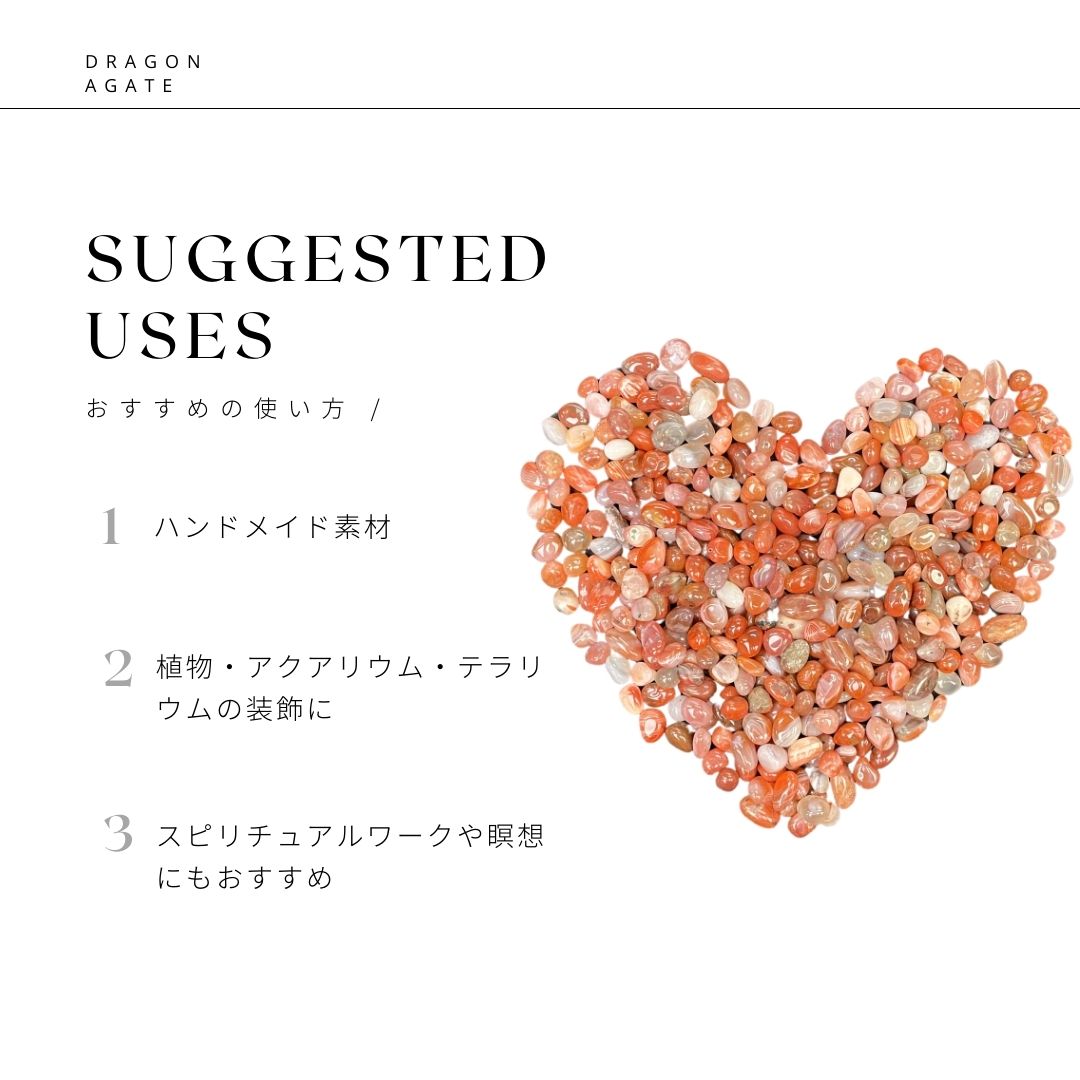 南紅瑪瑙 さざれ石 250g South Red Agate Tumbled Chips 250g天然石・パワーストーン・インテリア・浄化