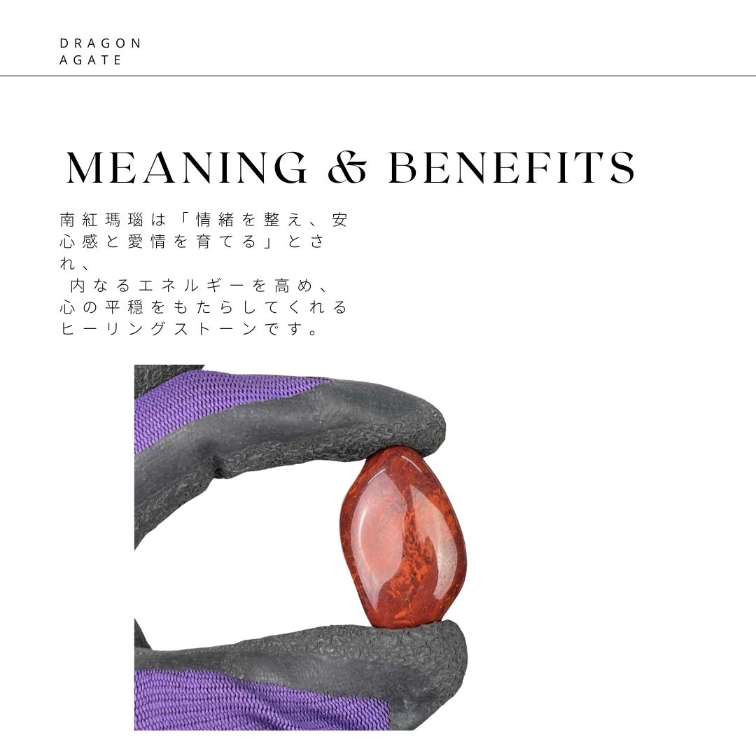 南紅瑪瑙 さざれ石 250g South Red Agate Tumbled Chips 250g天然石・パワーストーン・インテリア・浄化