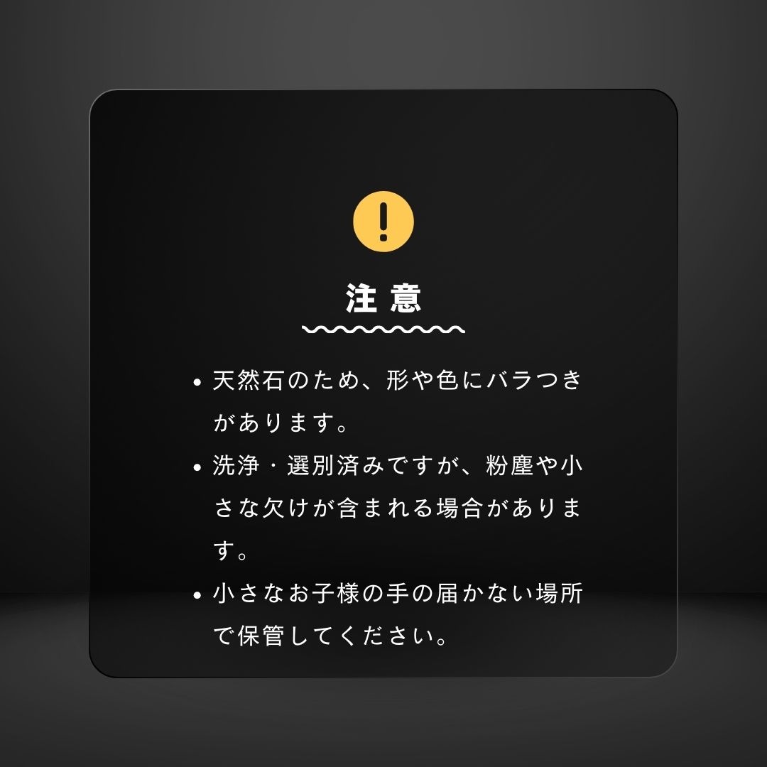 天然雨花石 瑪瑙 彩石 500g インテリア・水槽・風水・パワーストーンに最適なカラフル天然石 天然石・パワーストーン・インテリア・浄化